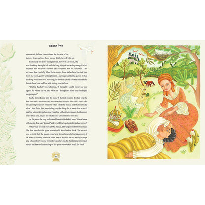 Jewish Tales Book by Barefoot Books